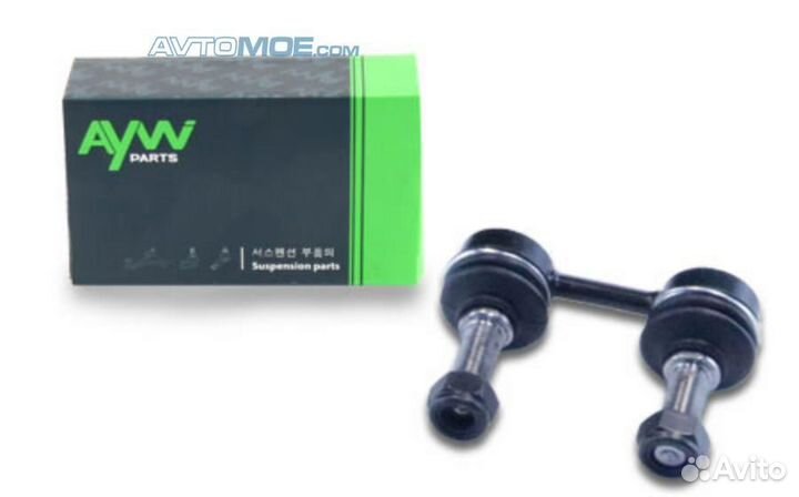 Стойка стабилизатора заднего AW1350033LR aywiparts