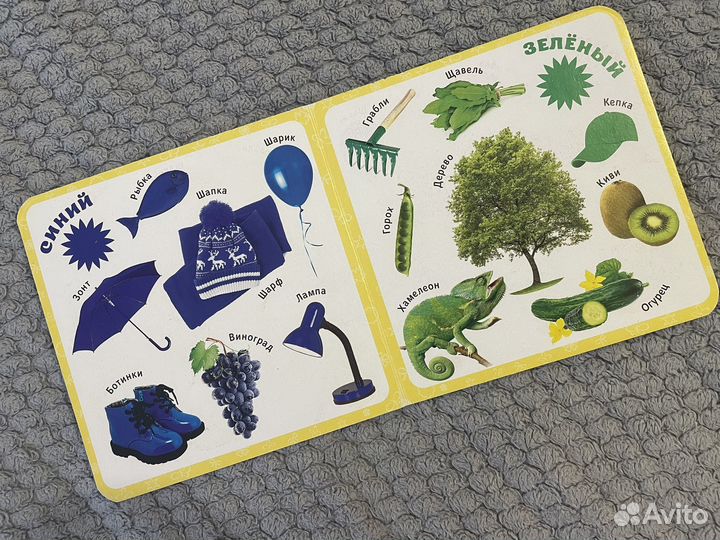 Развивающие пособия и книги для детей 1+