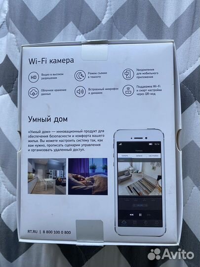 Wi-Fi камера для дома Ростелеком