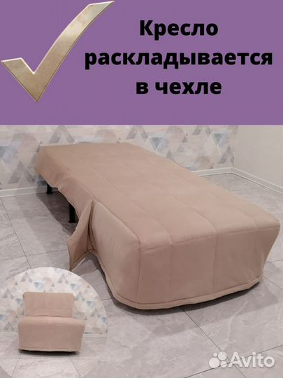 Чехлы на кресло Ликселе - IKEA, кресло Аккордеон