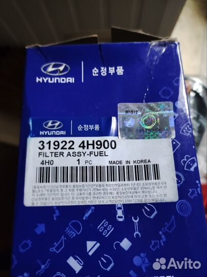 Топливный фильтр