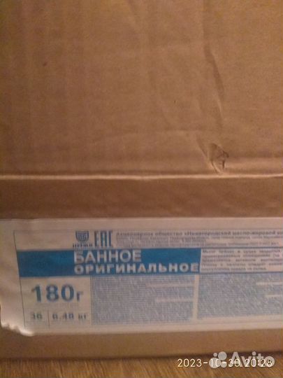 Мыло банное