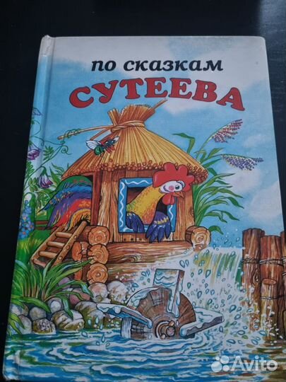 Детские книги для младшего школьного возраста