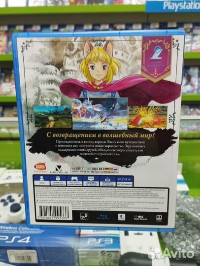 Ni no Kuni II: Возрождение Короля (PlayStation 4)