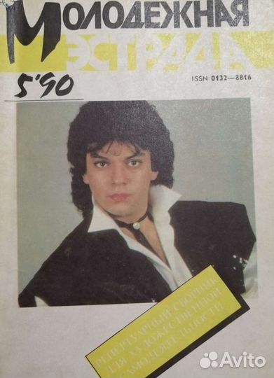 Филипп Киркоров