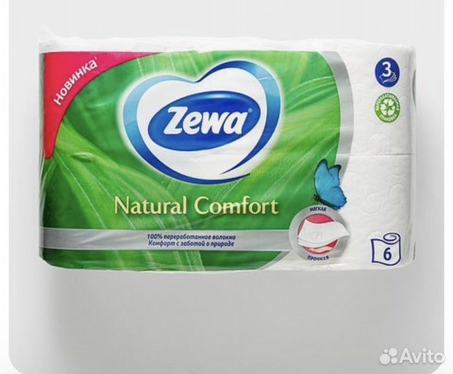 Туалетная бумага zewa