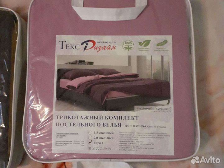 Кпб евро трикотаж