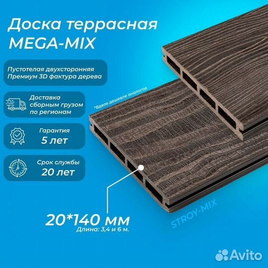 Террасная доска дпк от завода