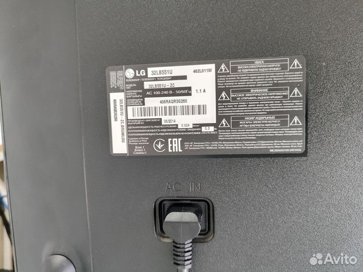 Телевизор LG 32