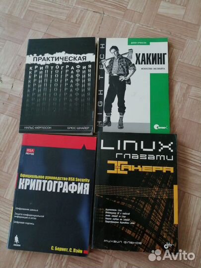 Книги по информатике