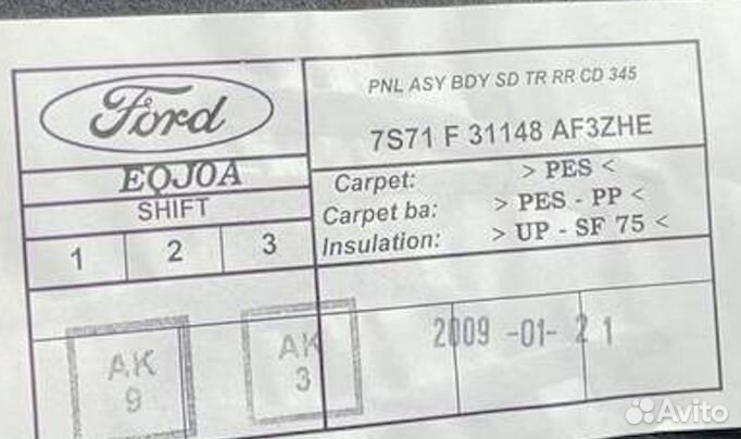 Обшивка багажника Ford Mondeo