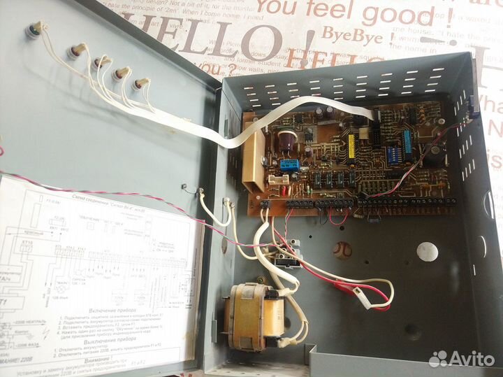 Прибор охранно-пожарный Сигнал-вк-4 ис.05