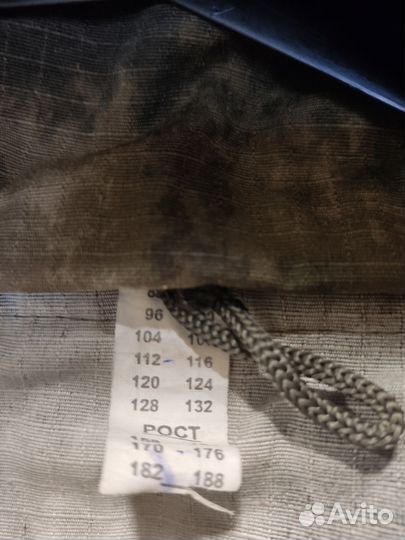 Костюм Горка 5