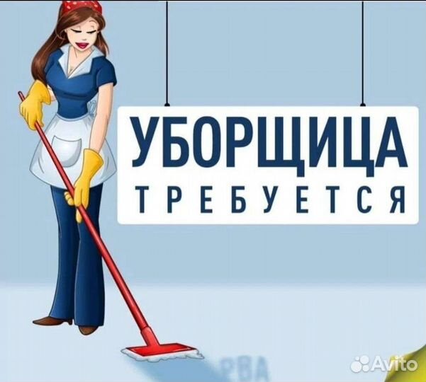 Требуется работницы