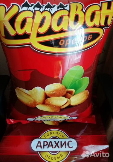 Надувные шары. Семечки от 