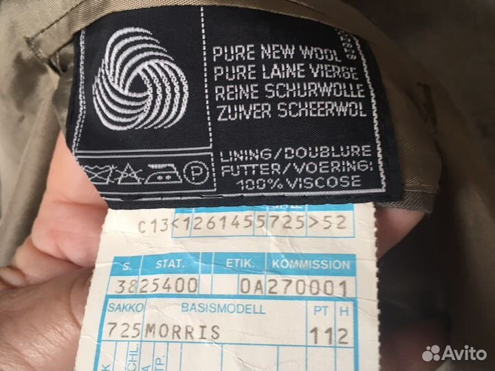 Мужская одежда