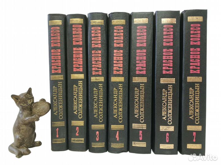 Соловьев,Балязин,Солженицын,Брикнер,Карсский и др