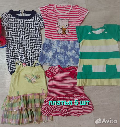 Вещи пакетом до 1.5 -2 лет