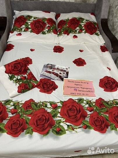 Белье постельное