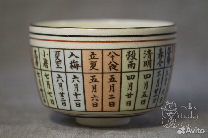 Японская чаша Тяван в технике Ироэ