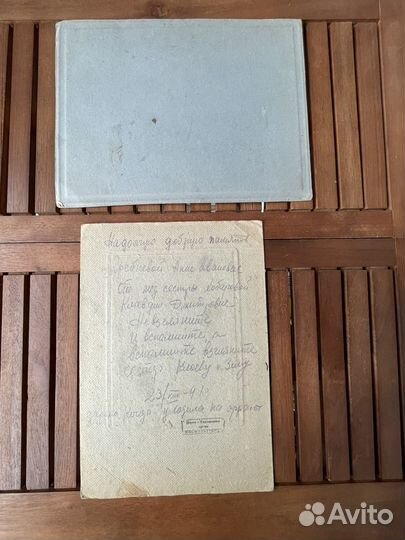 Дореволюционные и довоенные/военные фотографии