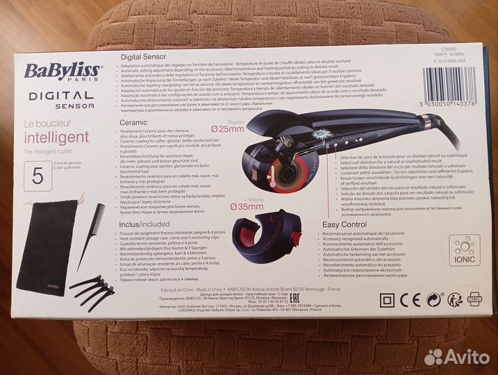 Плойка Электрощипцы Babyliss C1500E