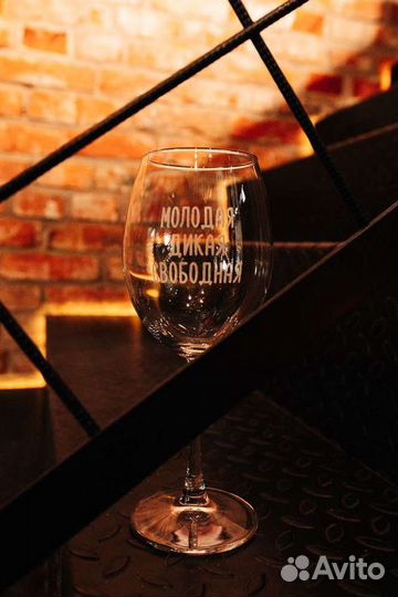 Бокалы с гравировкой