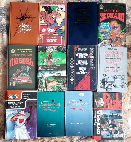 Криминальные романы, детективы. Возможен обмен