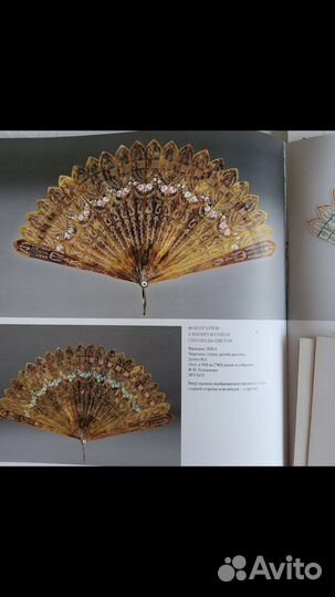 Веер ампир оригинал