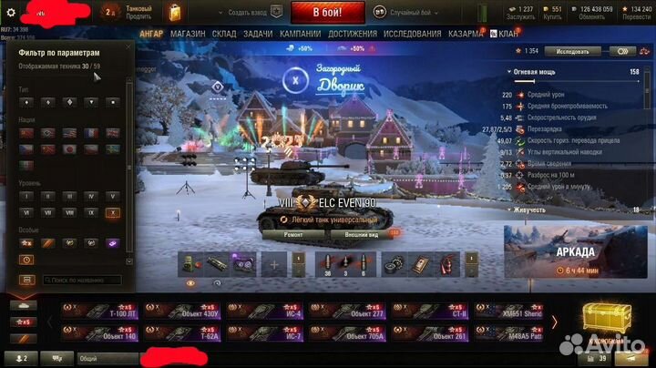 Игровая приставка nvidia Shield