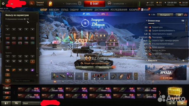 Игровая приставка nvidia Shield