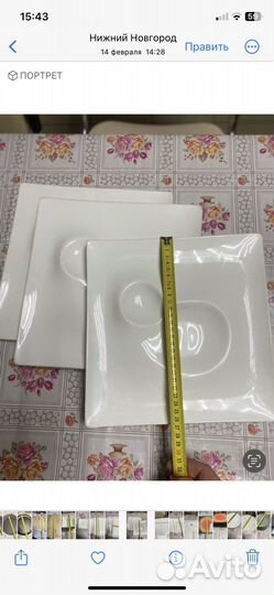 Тарелки ресторанные бу торг