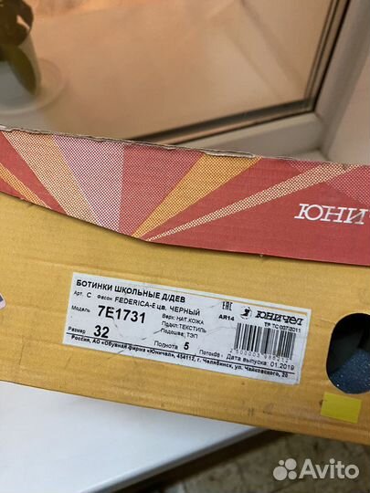 Ботинки для девочки демисезонные