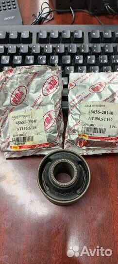 Сайлентблок рычага подвески передToyota AT190