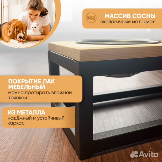 Миска для собак. Миска для кошек. От производителя