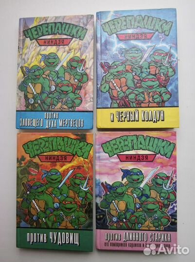 Книги для детей