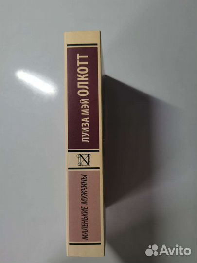 Луиза Мей Олкотт 