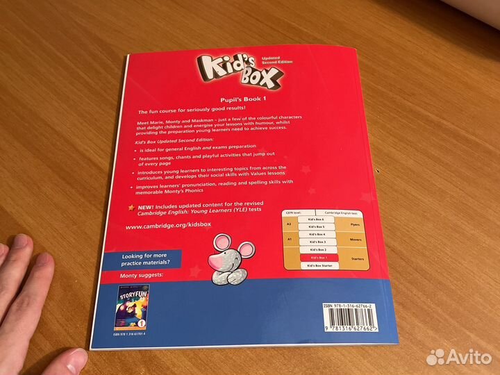 Учебник Kid’s box Pupil’s book 1