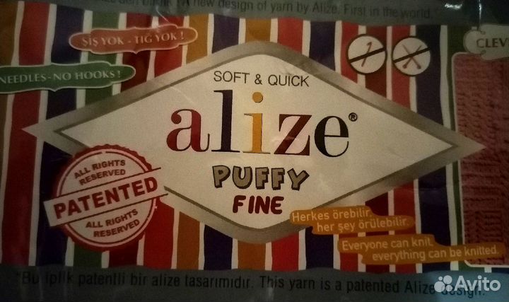 Плед детский вязаный новый