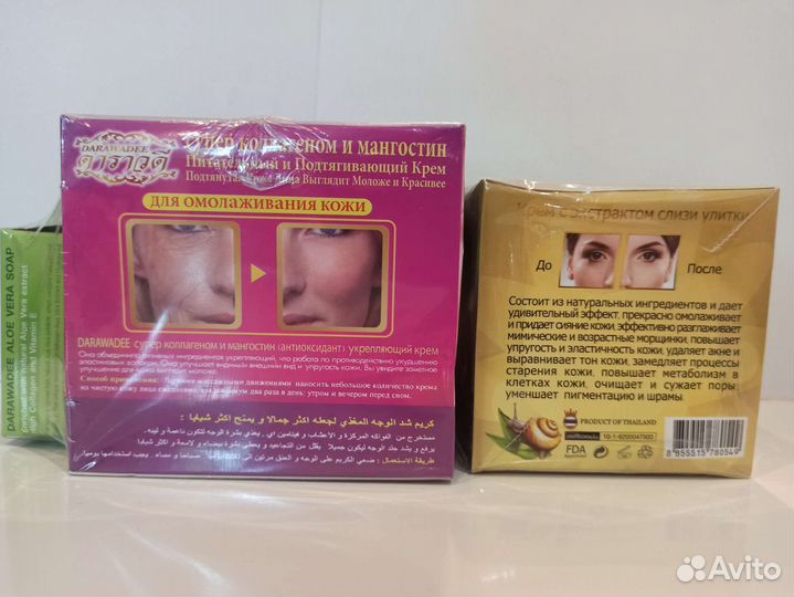 Крем для лица улиточный Тайланд