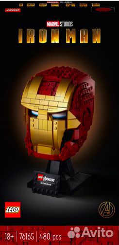 Lego 76165 Iron Man