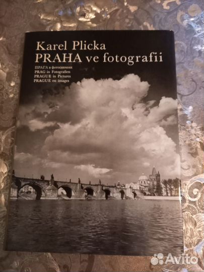 Искусство европа книги
