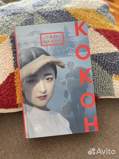 Книги фантом пресс