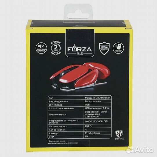 Беспроводная мышь forza