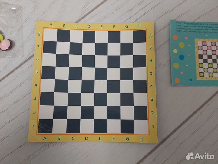 Игра и сумочка в