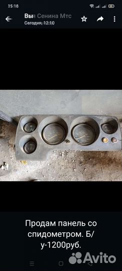 Запчасти для нивы2121