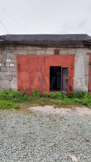 Гараж, 18 м²