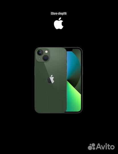 iPhone 13, 128 ГБ