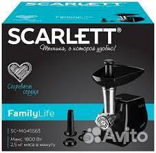 Мясорубка Scarlett, новая 1800 Вт