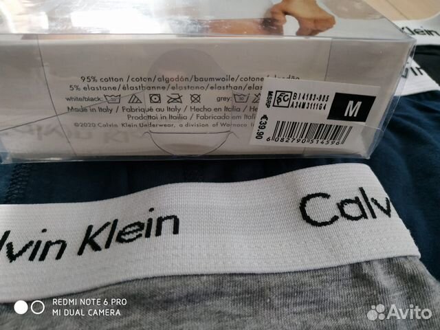 Трусы мужские боксеры Lacoste